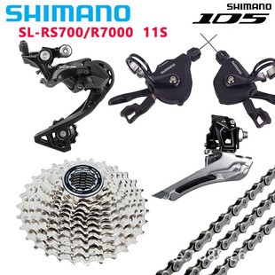 RS700, R7000
